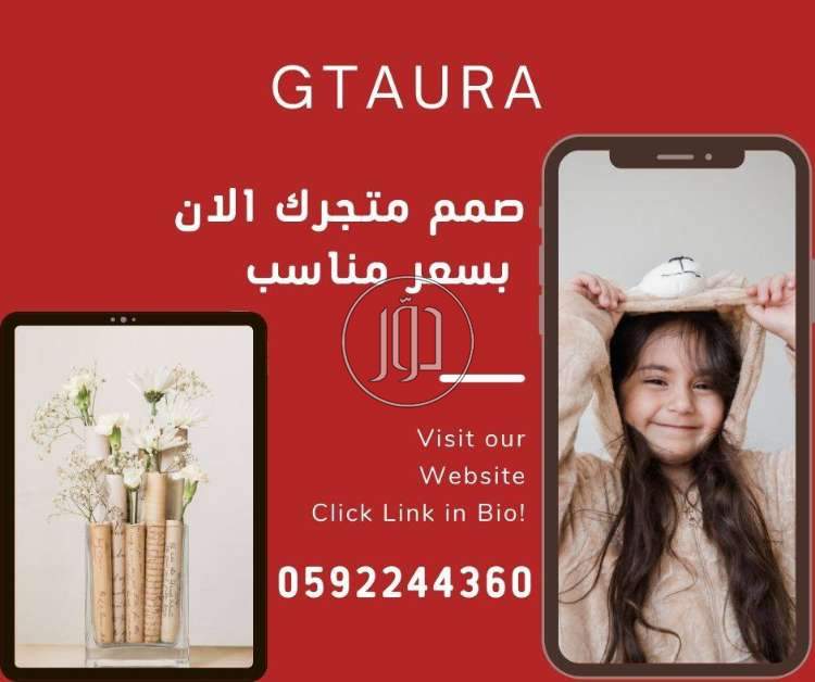 صور خدمات التسويق والمبيعات في السعودية - دوّر.كوم