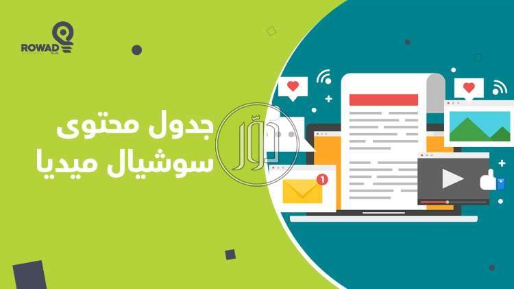 صور خدمات التسويق والمبيعات في السعودية - دوّر.كوم