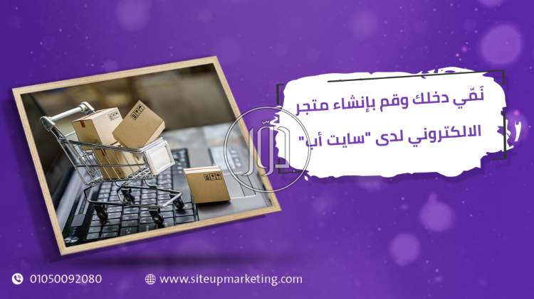 صور خدمات التسويق والمبيعات في السعودية - دوّر.كوم