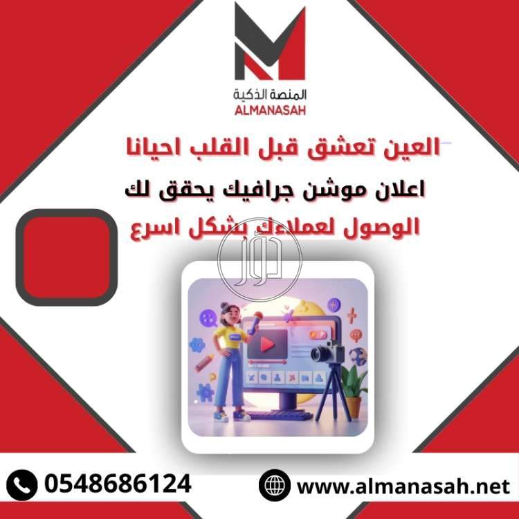 صور خدمات التسويق والمبيعات في السعودية - دوّر.كوم