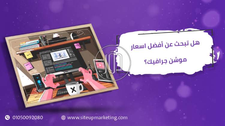 صور خدمات التسويق والمبيعات في السعودية - دوّر.كوم