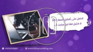 صور خدمات التسويق والمبيعات في السعودية - دوّر.كوم