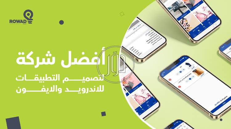 صور خدمات التسويق والمبيعات في السعودية - دوّر.كوم