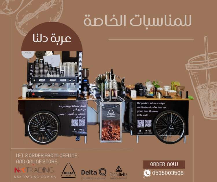 صور خدمات ترفيهية في السعودية - دوّر.كوم