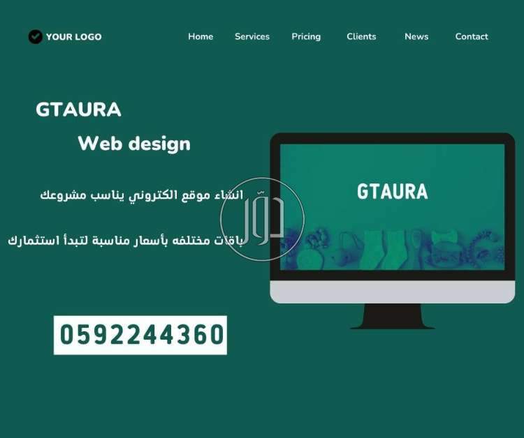 صور خدمات التسويق والمبيعات في السعودية - دوّر.كوم