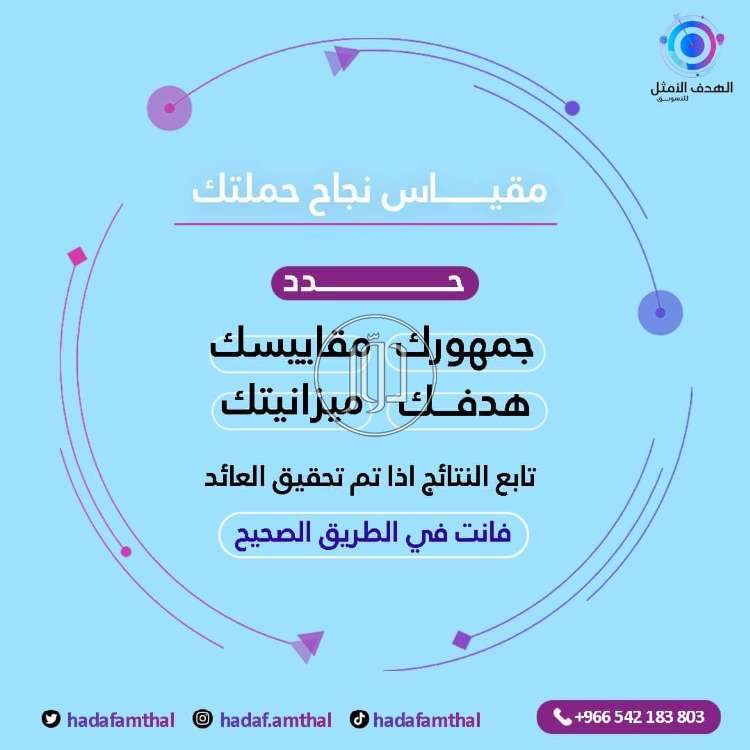 صور خدمات التسويق والمبيعات في السعودية - دوّر.كوم