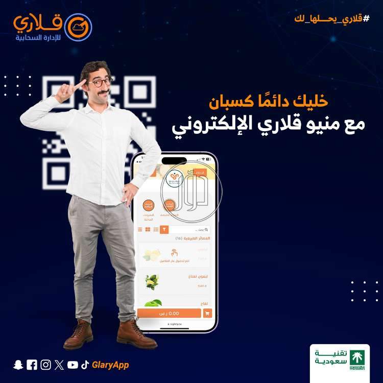 صور خدمات التسويق والمبيعات في السعودية - دوّر.كوم