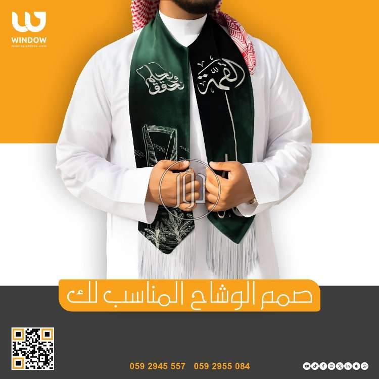 صور خدمات التسويق والمبيعات في السعودية - دوّر.كوم