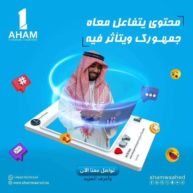 صور خدمات التسويق والمبيعات في السعودية - دوّر.كوم