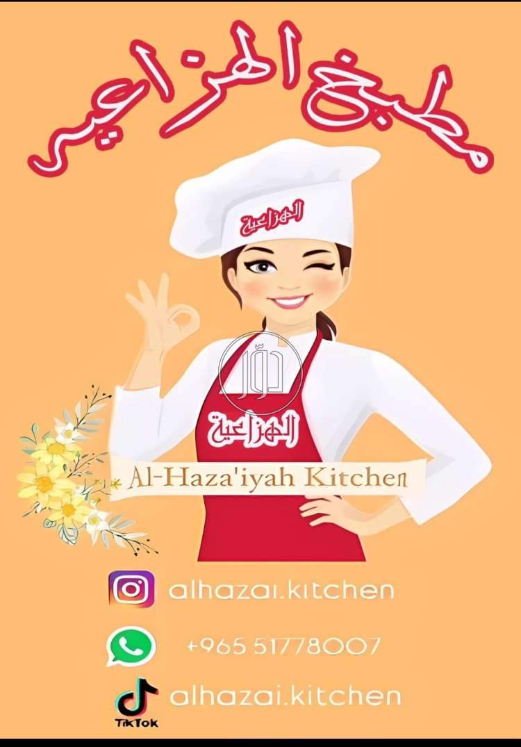 صور خدمات التسويق والمبيعات في الجهراء - دوّر.كوم