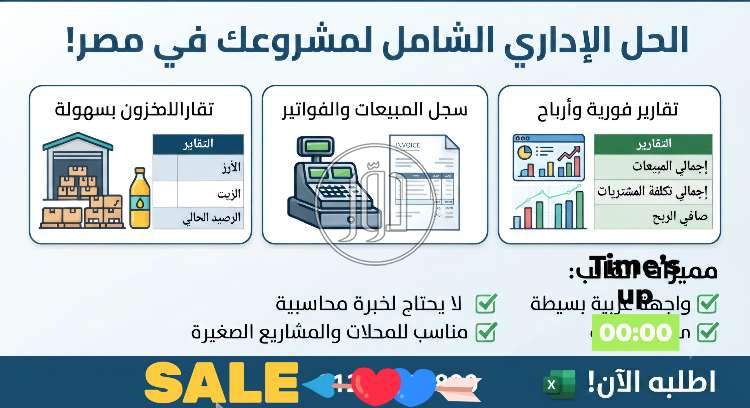 تسويق ومبيعات في مصر - دوّر.كوم
