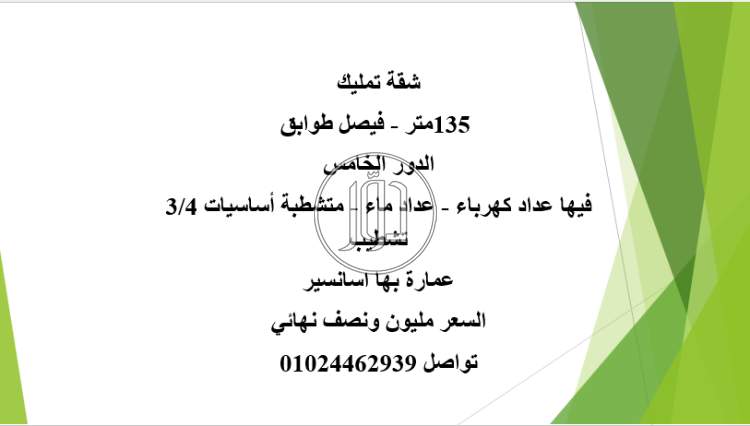 تسويق ومبيعات في مصر - دوّر.كوم