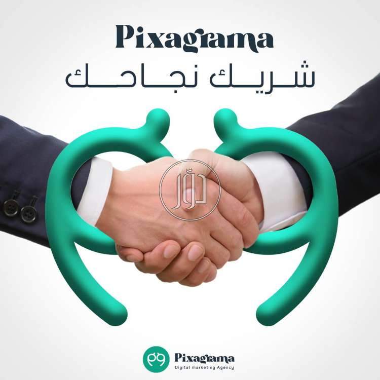 صور خدمات التسويق والمبيعات في مصر - دوّر.كوم