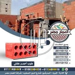 صور خدمات التسويق والمبيعات في مصر - دوّر.كوم