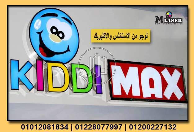 صور خدمات دعاية واعلان في مصر - دوّر.كوم