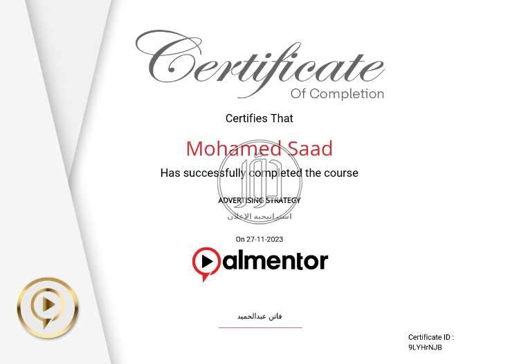 صور خدمات التسويق والمبيعات في مصر - دوّر.كوم