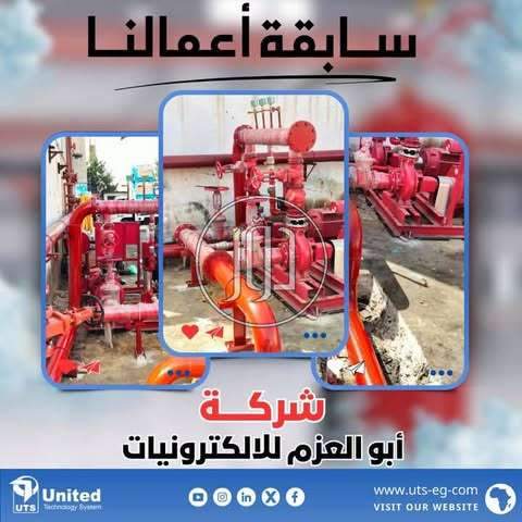 صور خدمات التسويق والمبيعات في الإسكندرية - دوّر.كوم