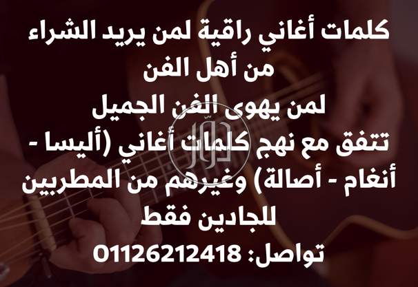 صور خدمات التسويق والمبيعات في مصر - دوّر.كوم