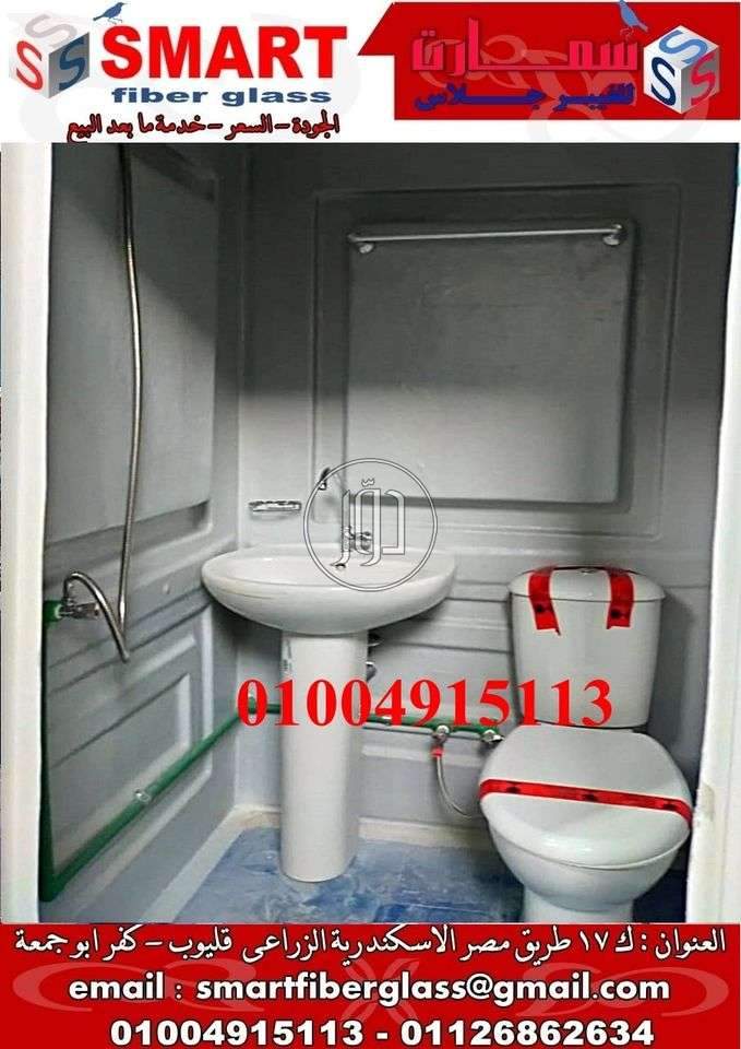 صور خدمات التسويق والمبيعات في القليوبية - دوّر.كوم