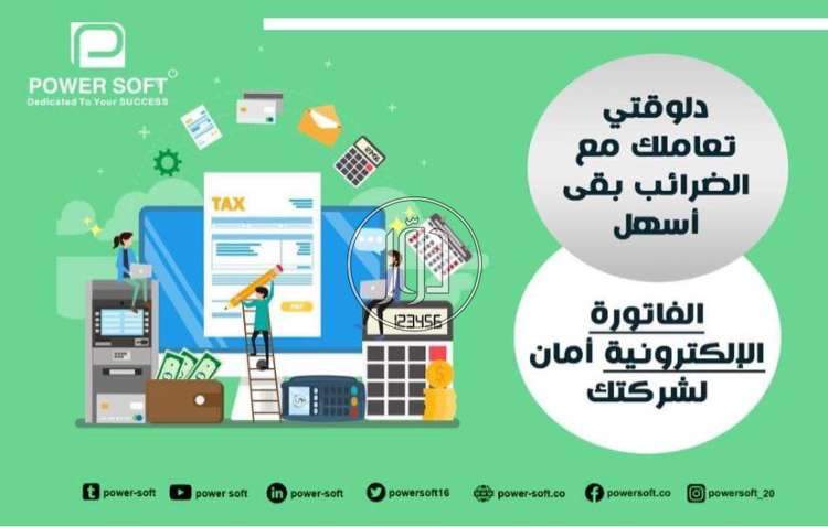 صور خدمات التسويق والمبيعات في القاهرة - دوّر.كوم