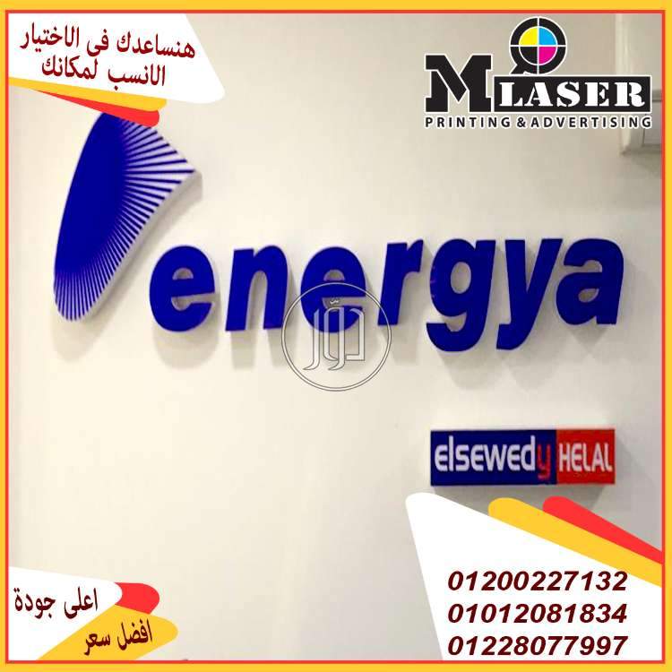 صور خدمات التسويق والمبيعات في القاهرة - دوّر.كوم