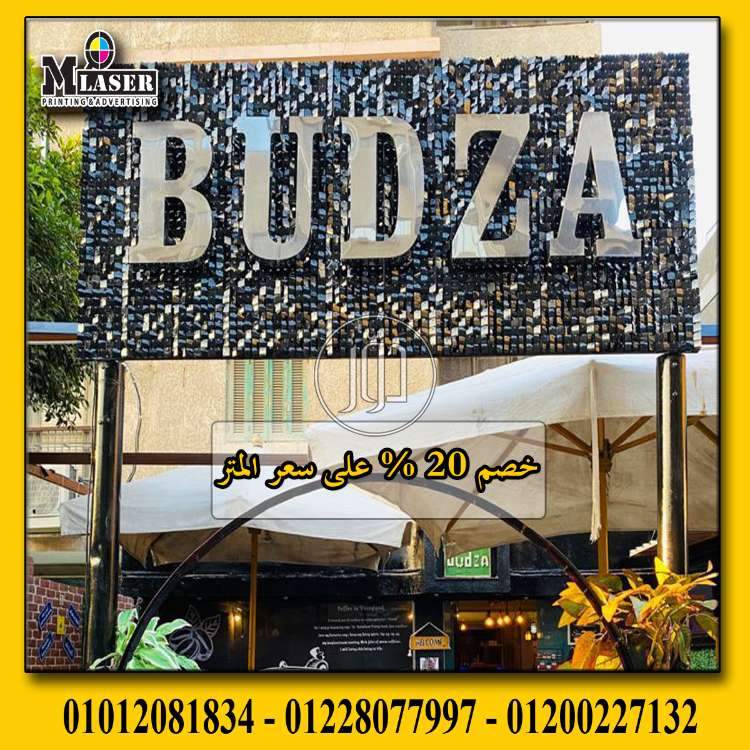 صور خدمات التسويق والمبيعات في مصر - دوّر.كوم