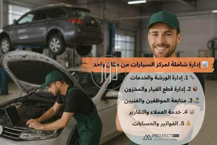 صور خدمات التسويق والمبيعات في القاهرة - دوّر.كوم