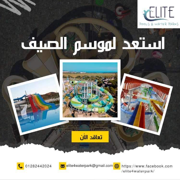 صور خدمات التسويق والمبيعات في مصر - دوّر.كوم