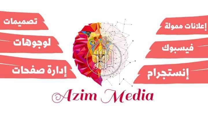 صور خدمات التسويق والمبيعات في مصر - دوّر.كوم