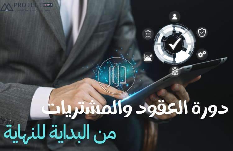 صور خدمات التسويق والمبيعات في مصر - دوّر.كوم