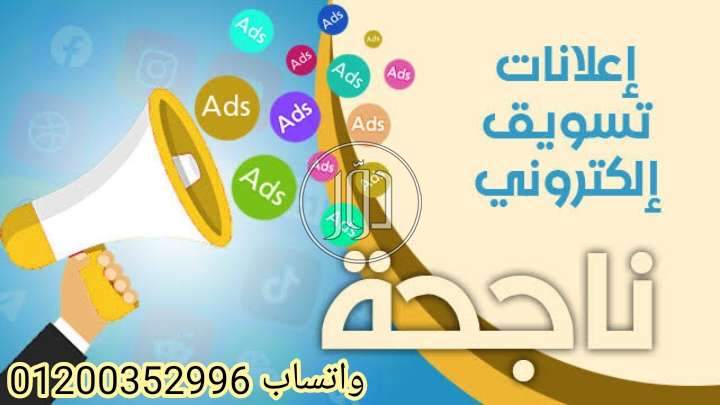 صور خدمات التسويق والمبيعات في مصر - دوّر.كوم