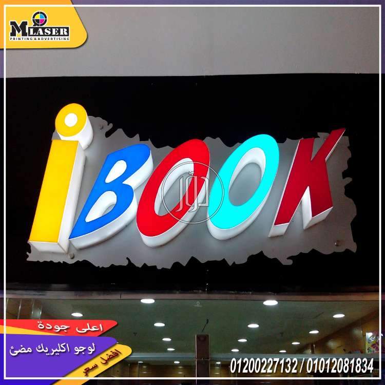 صور خدمات التسويق والمبيعات في القاهرة - دوّر.كوم