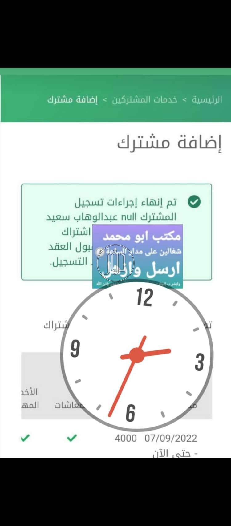صور خدمات تجارية في السعودية - دوّر.كوم