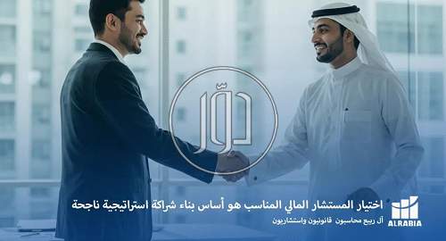 خدمات تجارية في السعودية - دوّر.كوم