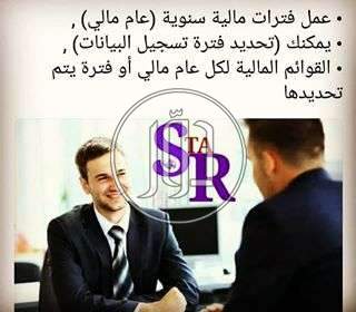 صور خدمات تجارية في الرياض - دوّر.كوم