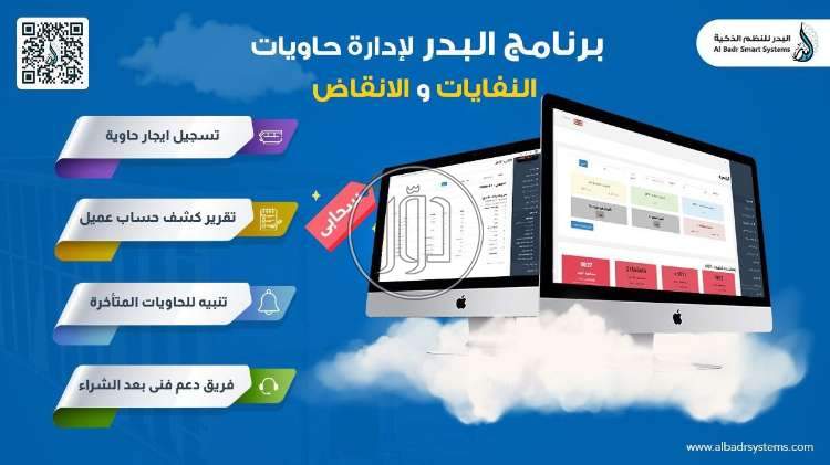 صور خدمات تجارية في السعودية - دوّر.كوم