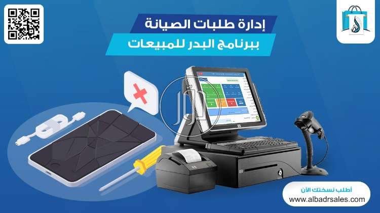 صور خدمات تجارية في السعودية - دوّر.كوم