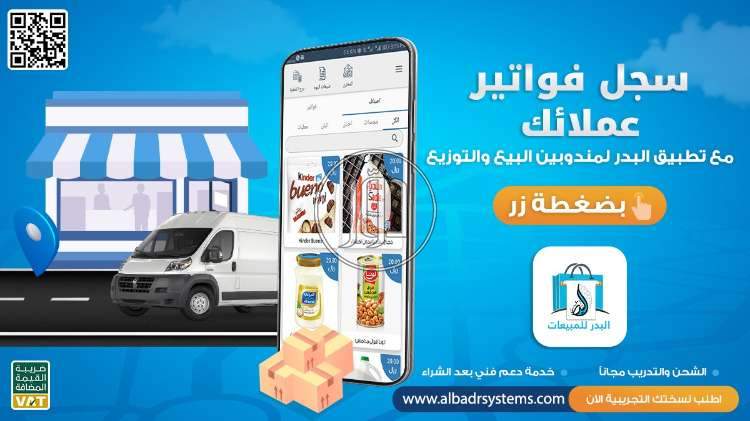 صور خدمات تجارية في السعودية - دوّر.كوم