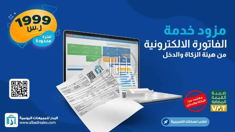 صور خدمات تجارية في الكويت - دوّر.كوم