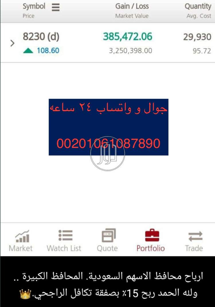 صور خدمات تجارية في السعودية - دوّر.كوم