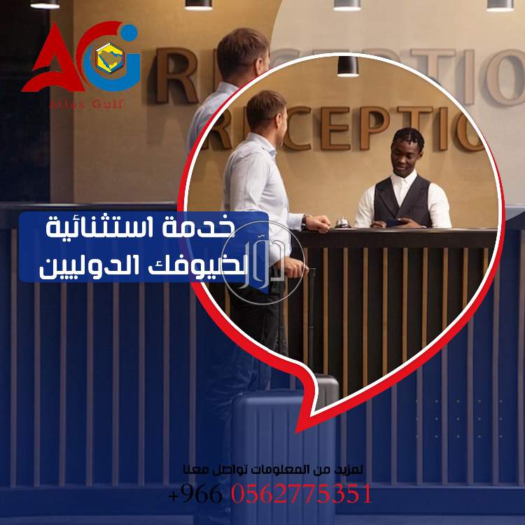 صور خدمات تجارية في السعودية - دوّر.كوم