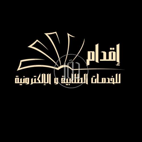 صور خدمات تجارية في الكويت - دوّر.كوم