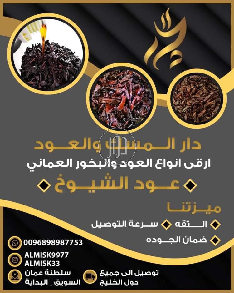 صور خدمات تجارية في الكويت - دوّر.كوم