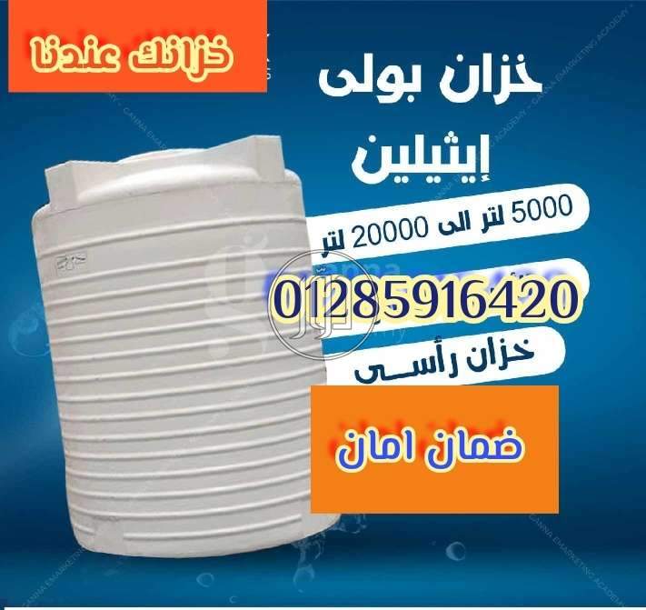 صور خدمات تجارية في مصر - دوّر.كوم