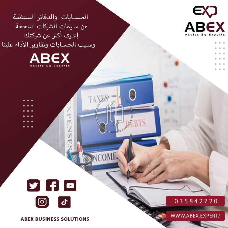 صور خدمات تجارية في الإسكندرية - دوّر.كوم