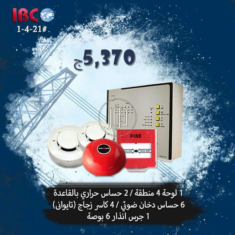 صور خدمات تجارية في مصر - دوّر.كوم