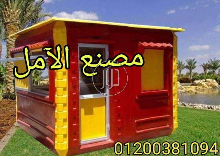 صور خدمات تجارية في القاهرة - دوّر.كوم