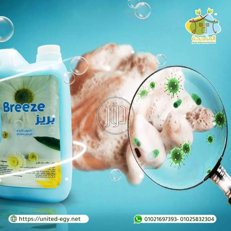 صور خدمات تجارية في مصر - دوّر.كوم