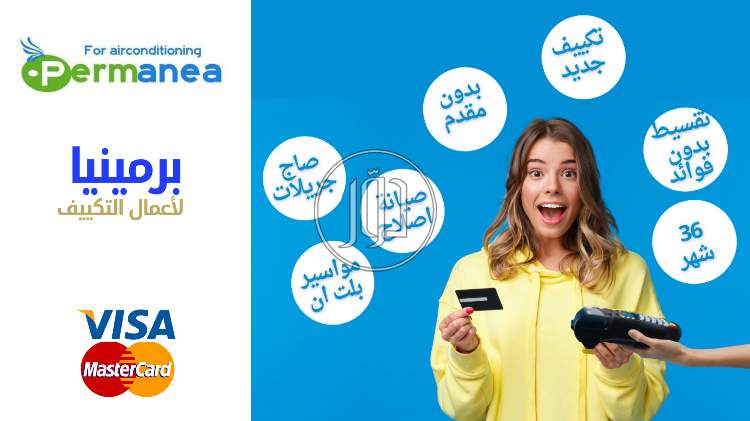 صور خدمات تجارية في مصر - دوّر.كوم