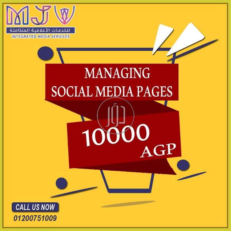 صور خدمات تجارية في القاهرة - دوّر.كوم